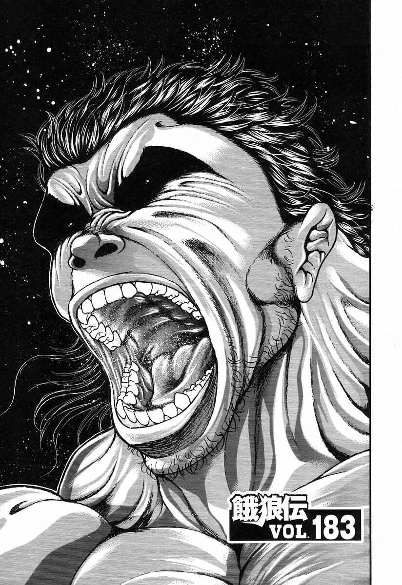 Page 1 Chapter 183 Garouden