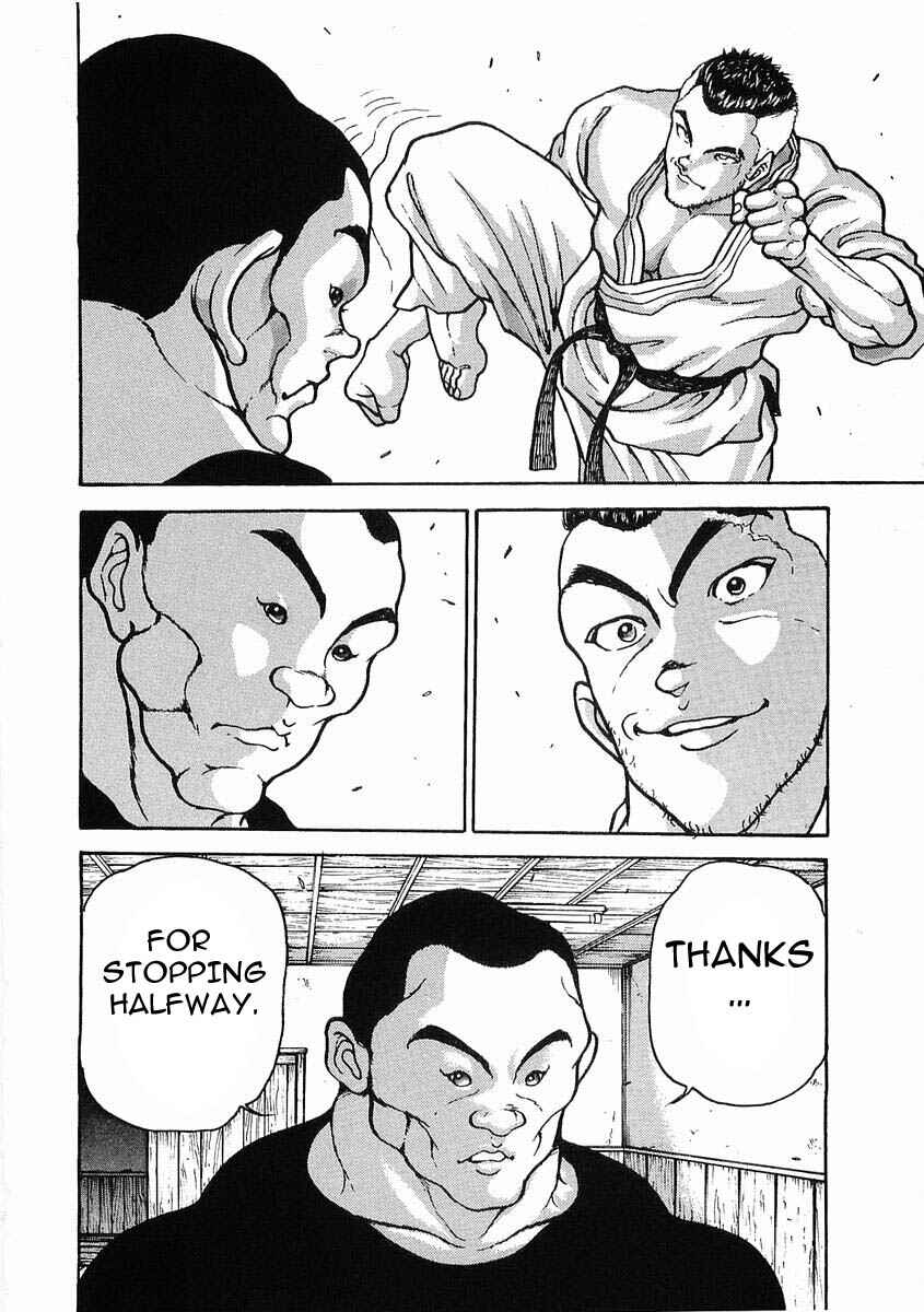 Page 10 Chapter 21 Garouden