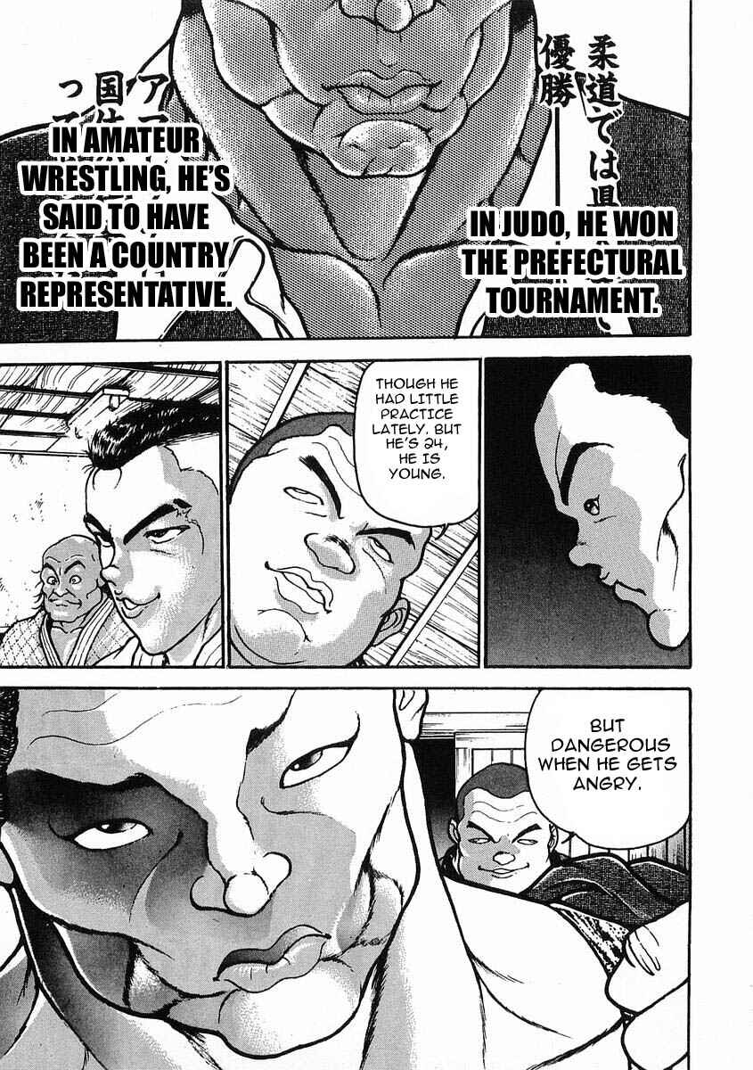 Page 19 Chapter 21 Garouden