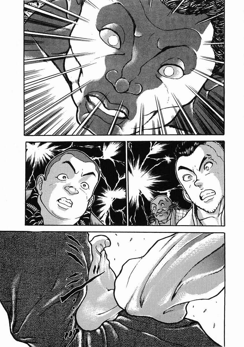 Page 26 Chapter 21 Garouden