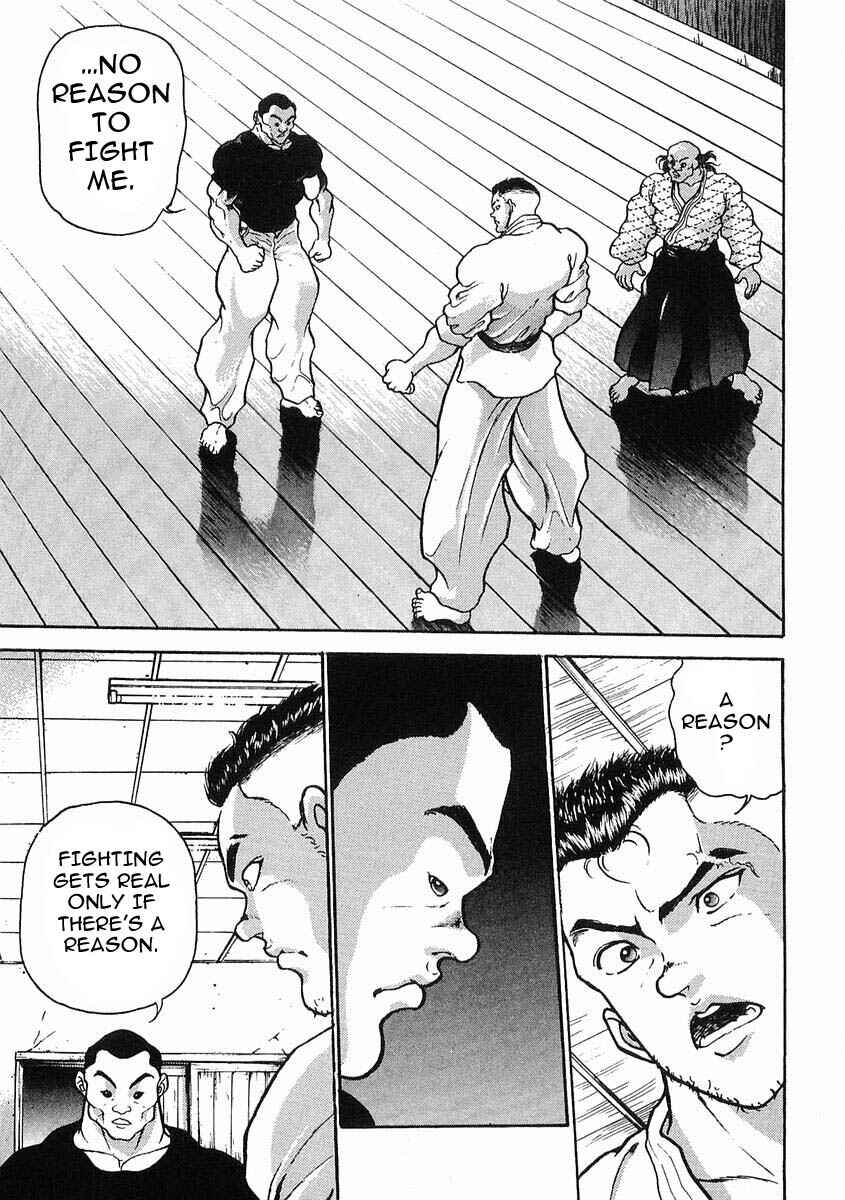 Page 3 Chapter 21 Garouden