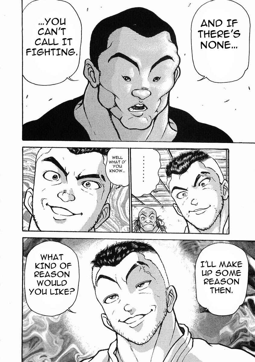 Page 4 Chapter 21 Garouden