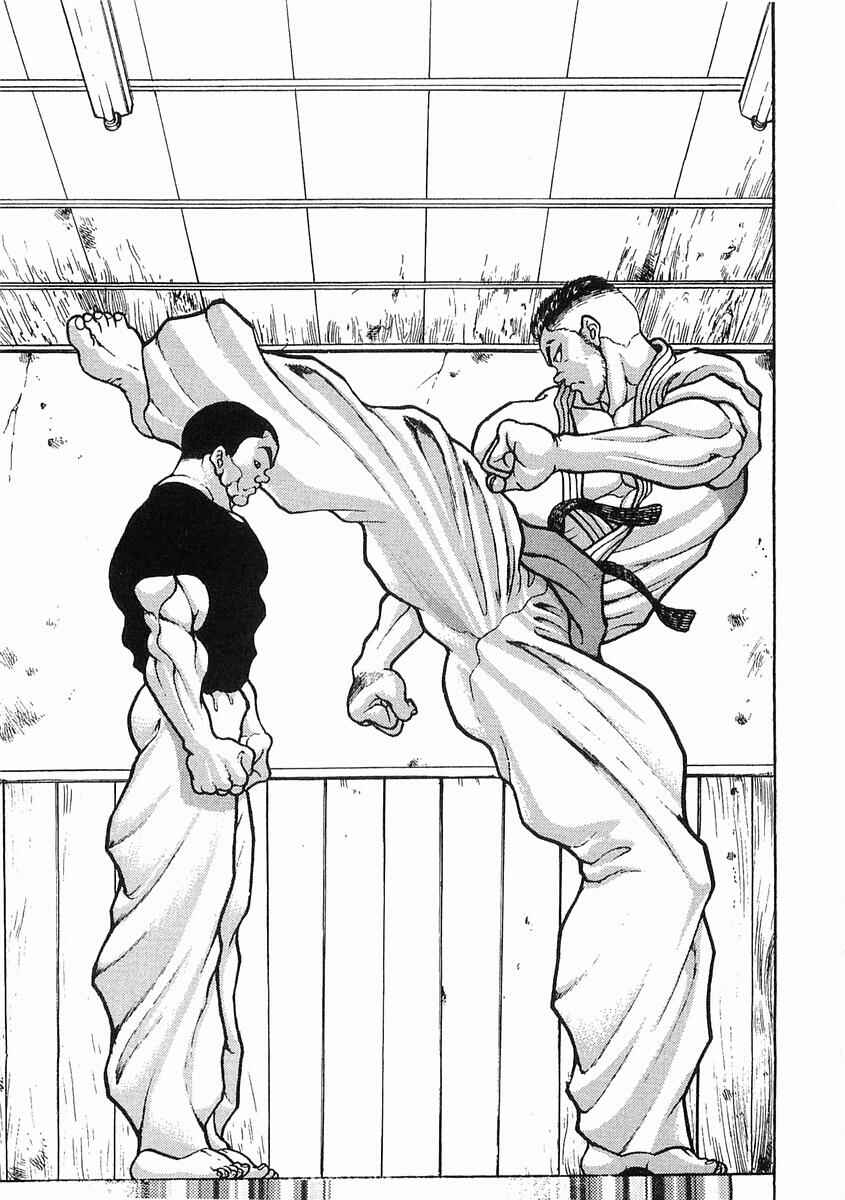 Page 9 Chapter 21 Garouden