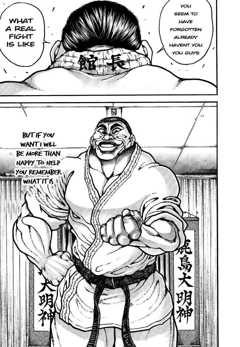 Page 17 Chapter 237 Garouden