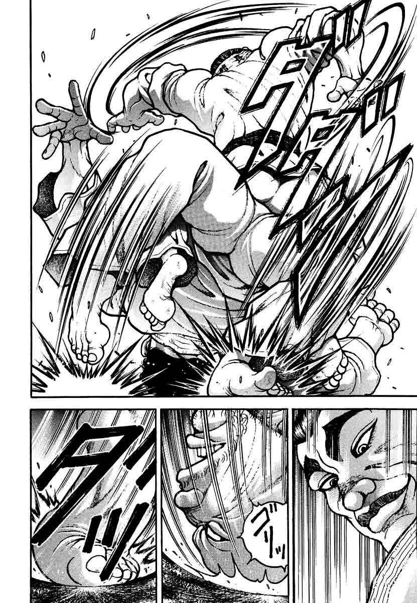 Page 6 Chapter 237 Garouden