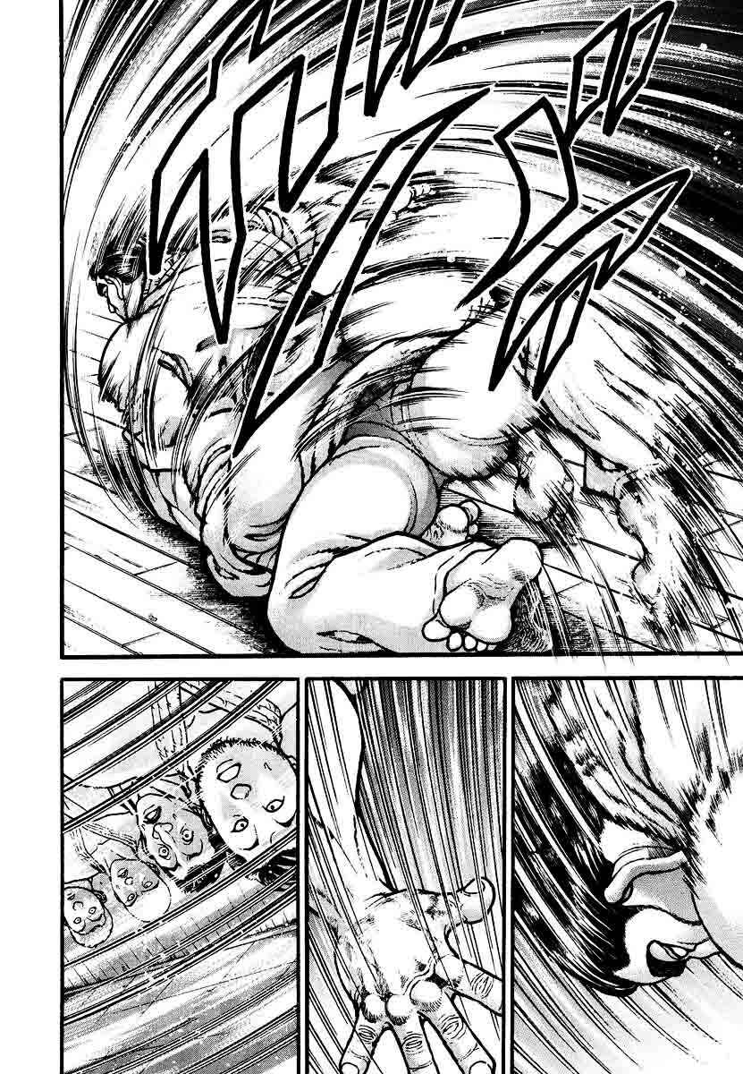 Page 8 Chapter 237 Garouden