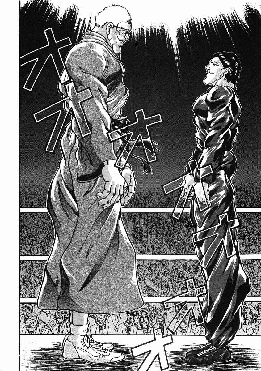 Page 15 Chapter 37 Garouden