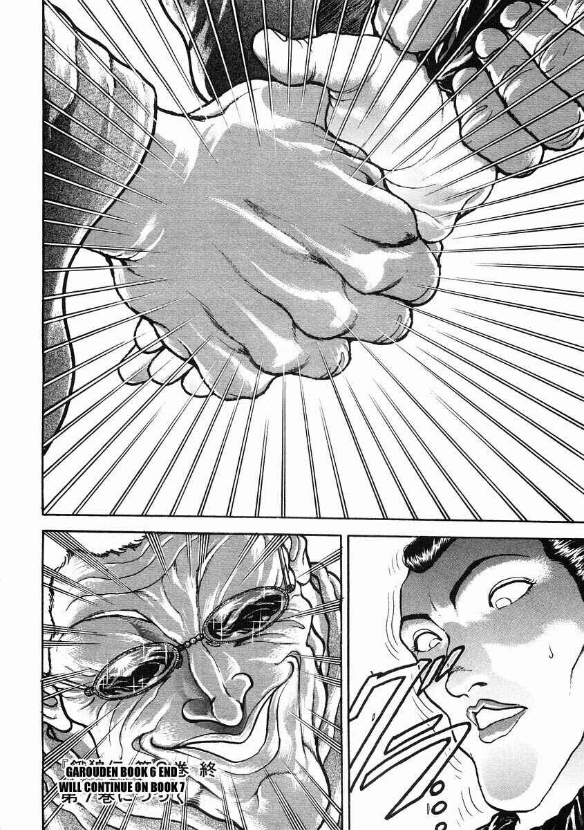Page 17 Chapter 37 Garouden