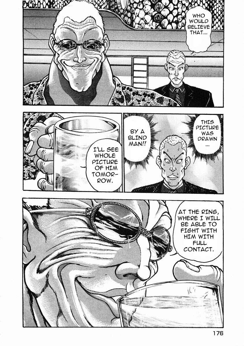 Page 4 Chapter 37 Garouden