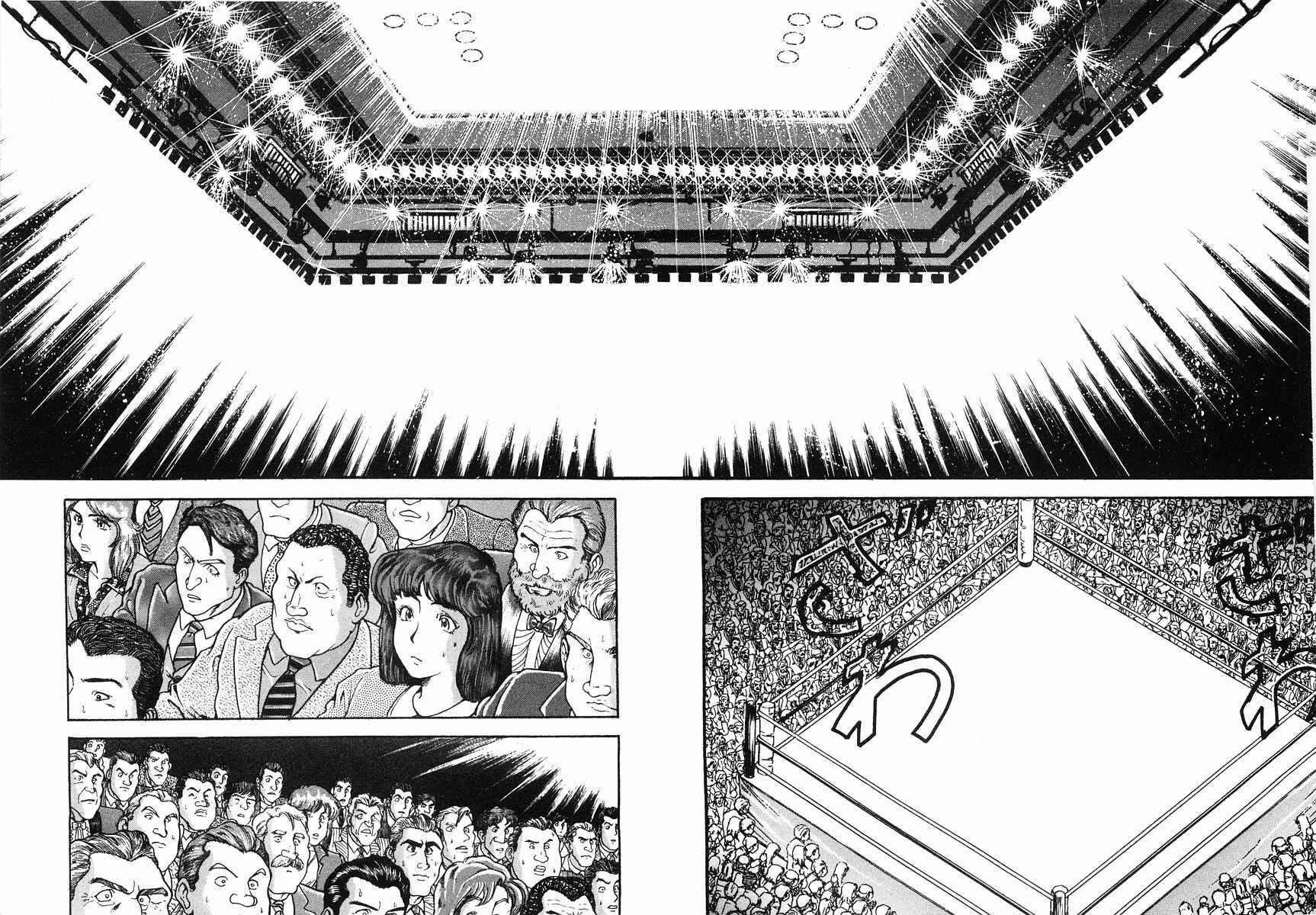 Page 8 Chapter 37 Garouden