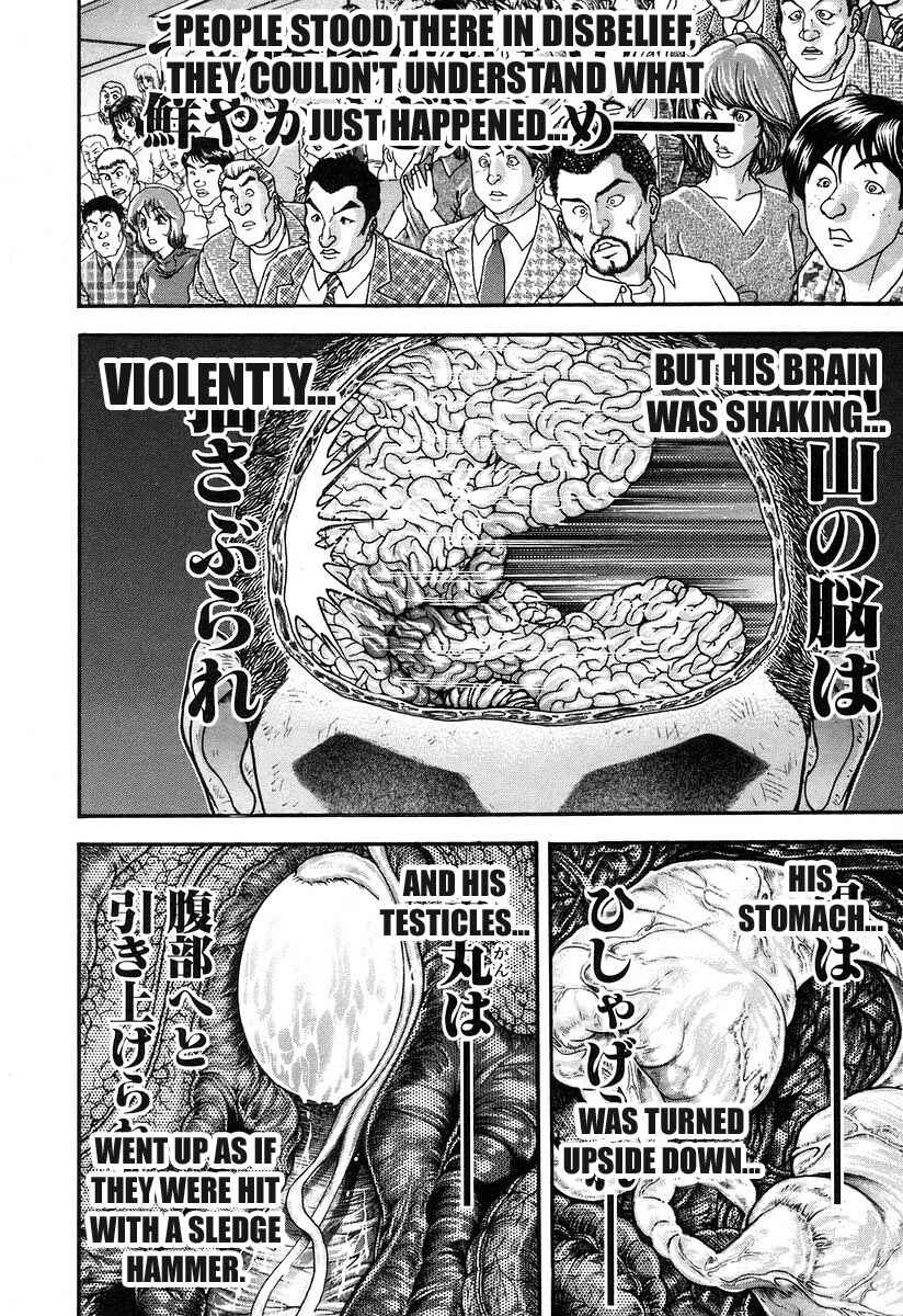 Page 15 Chapter 179 Garouden
