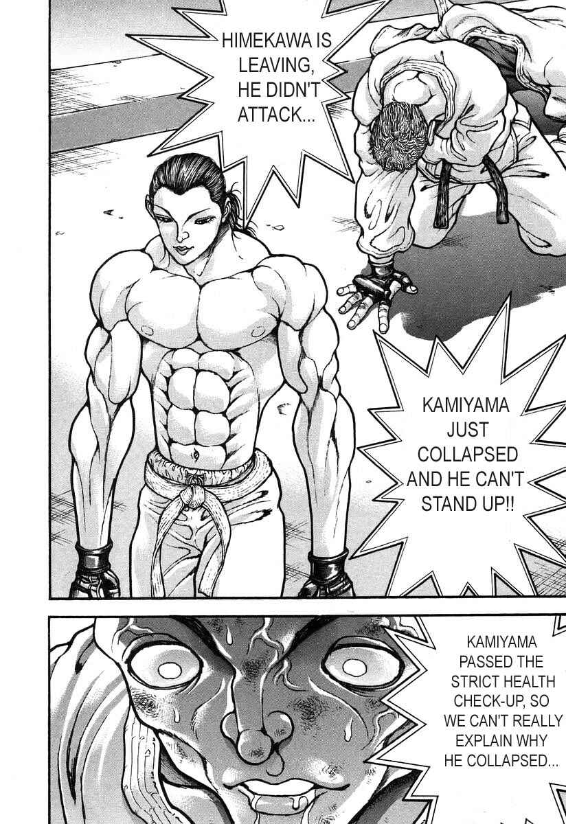 Page 17 Chapter 179 Garouden