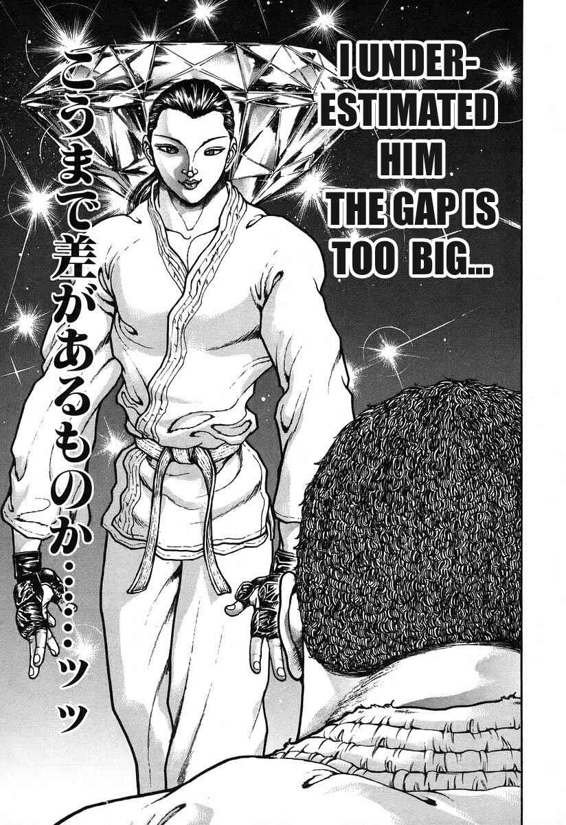 Page 3 Chapter 179 Garouden