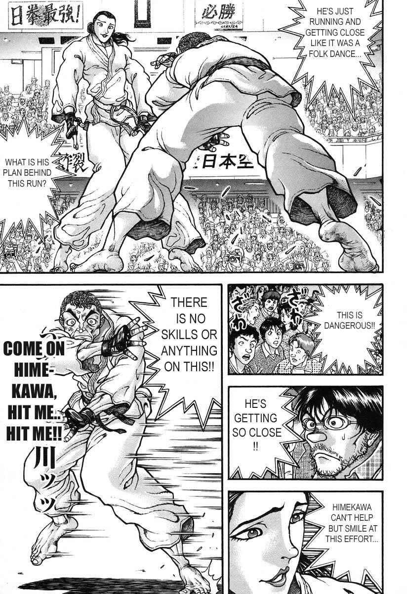 Page 7 Chapter 179 Garouden
