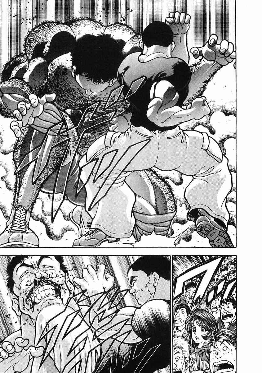 Page 18 Chapter 24 Garouden