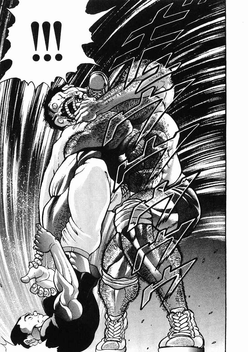 Page 24 Chapter 24 Garouden