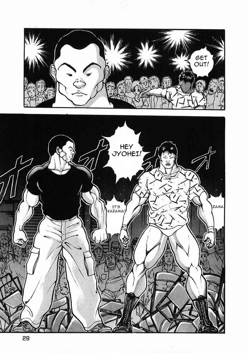 Page 30 Chapter 24 Garouden