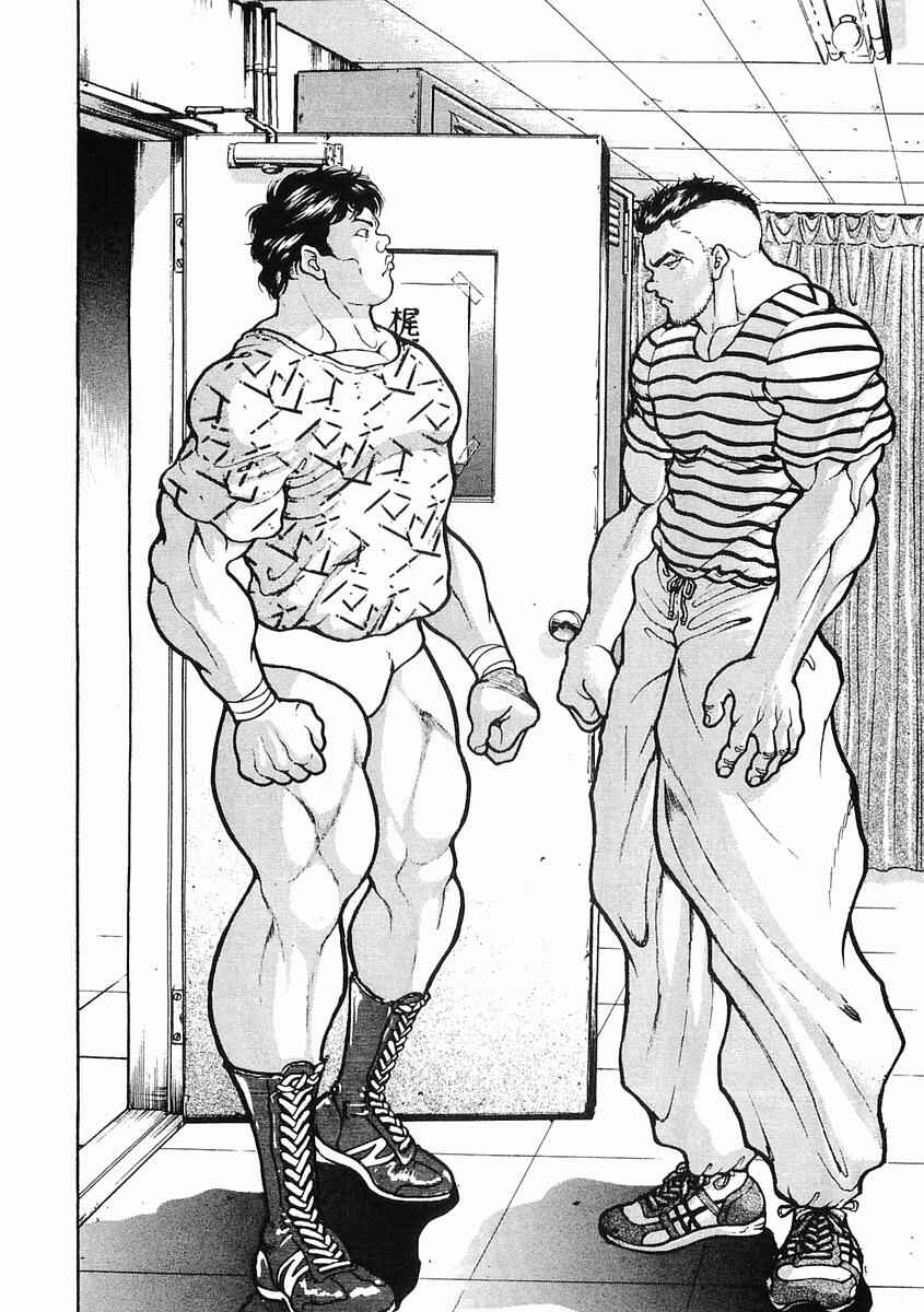 Page 8 Chapter 24 Garouden