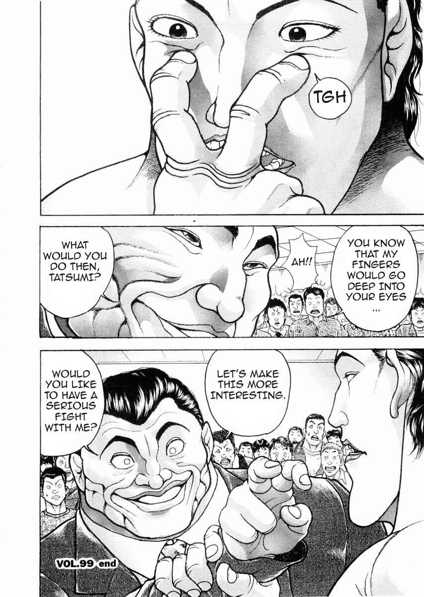 Page 17 Chapter 99 Garouden