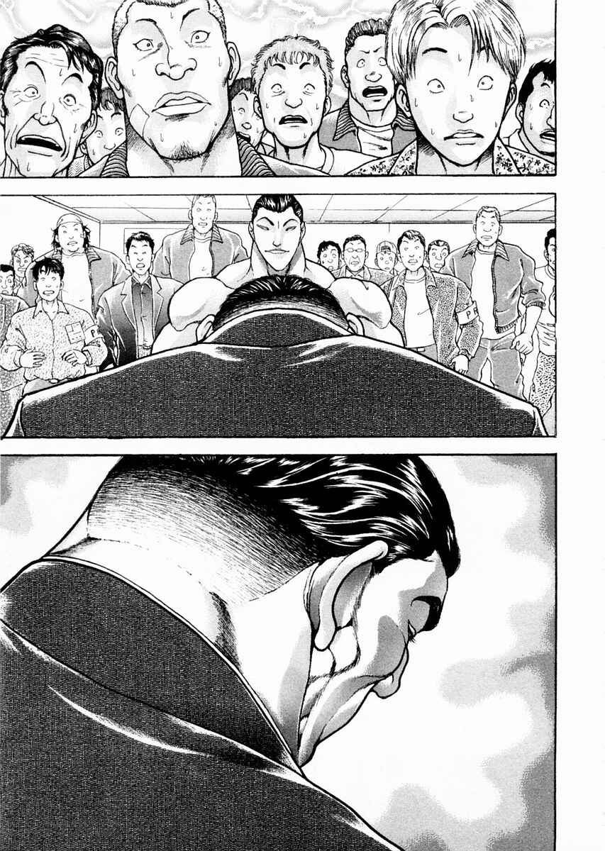 Page 7 Chapter 99 Garouden