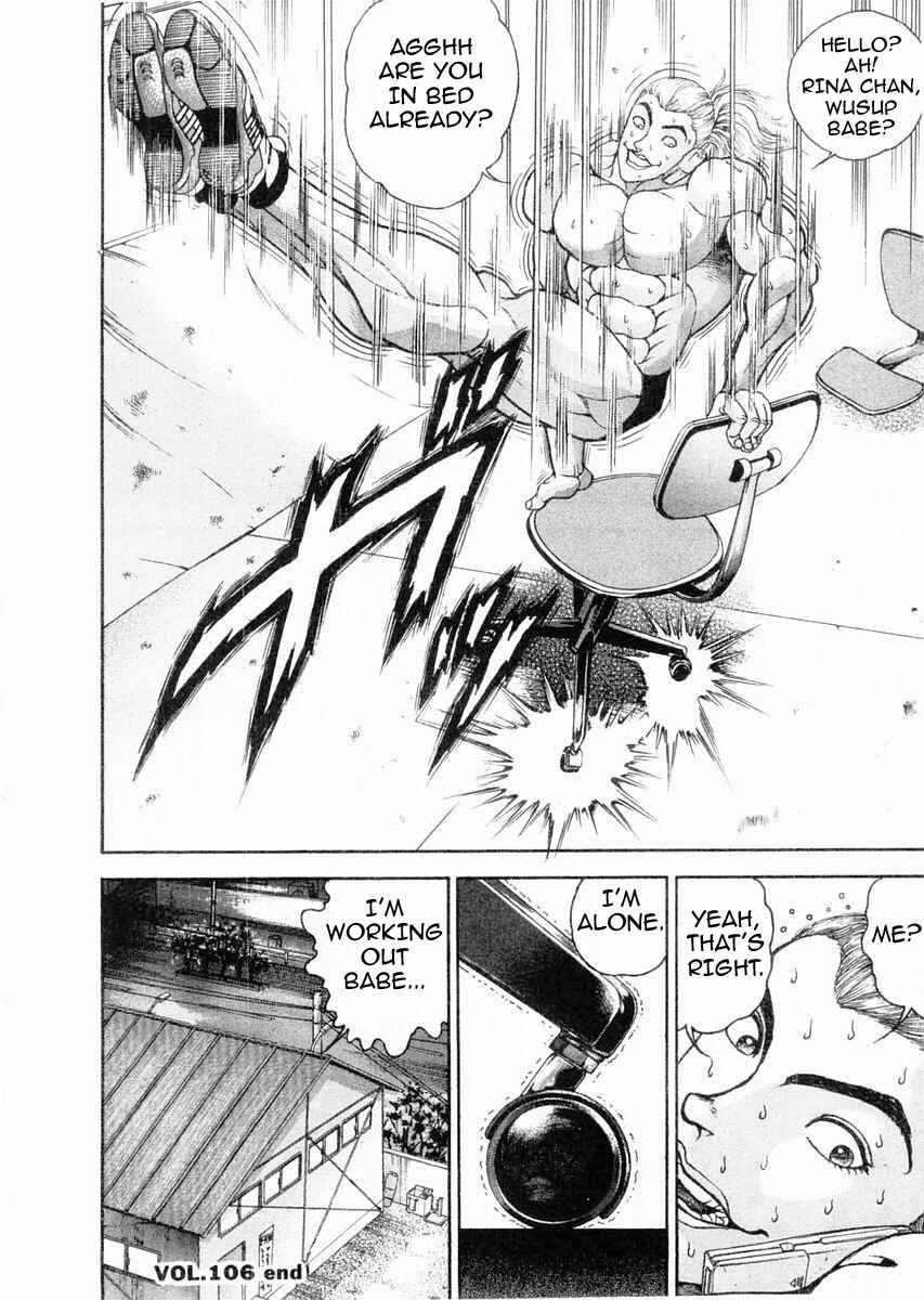 Page 17 Chapter 106 Garouden
