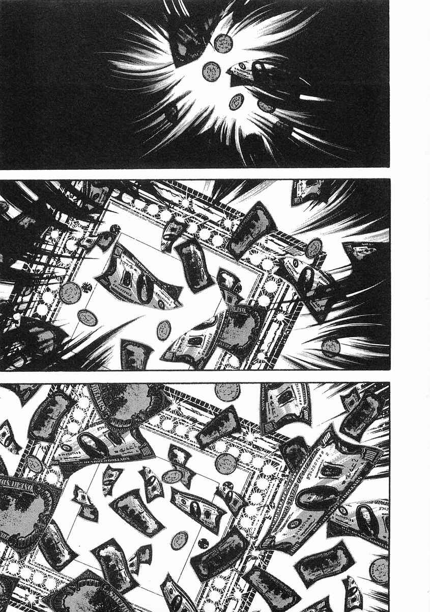 Page 13 Chapter 53 Garouden