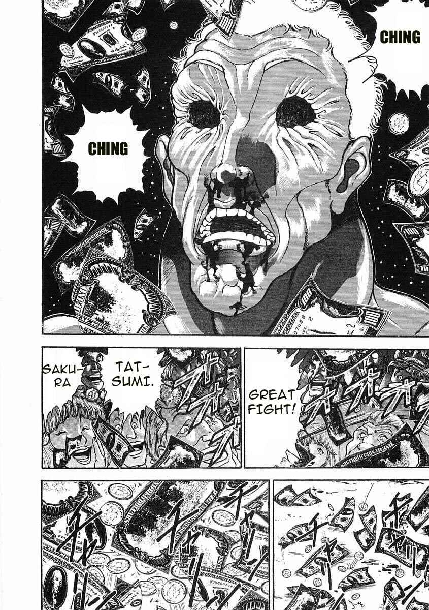 Page 15 Chapter 53 Garouden