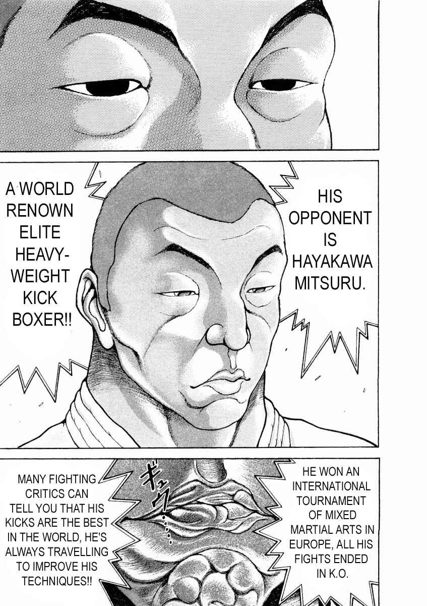 Page 14 Chapter 133 Garouden