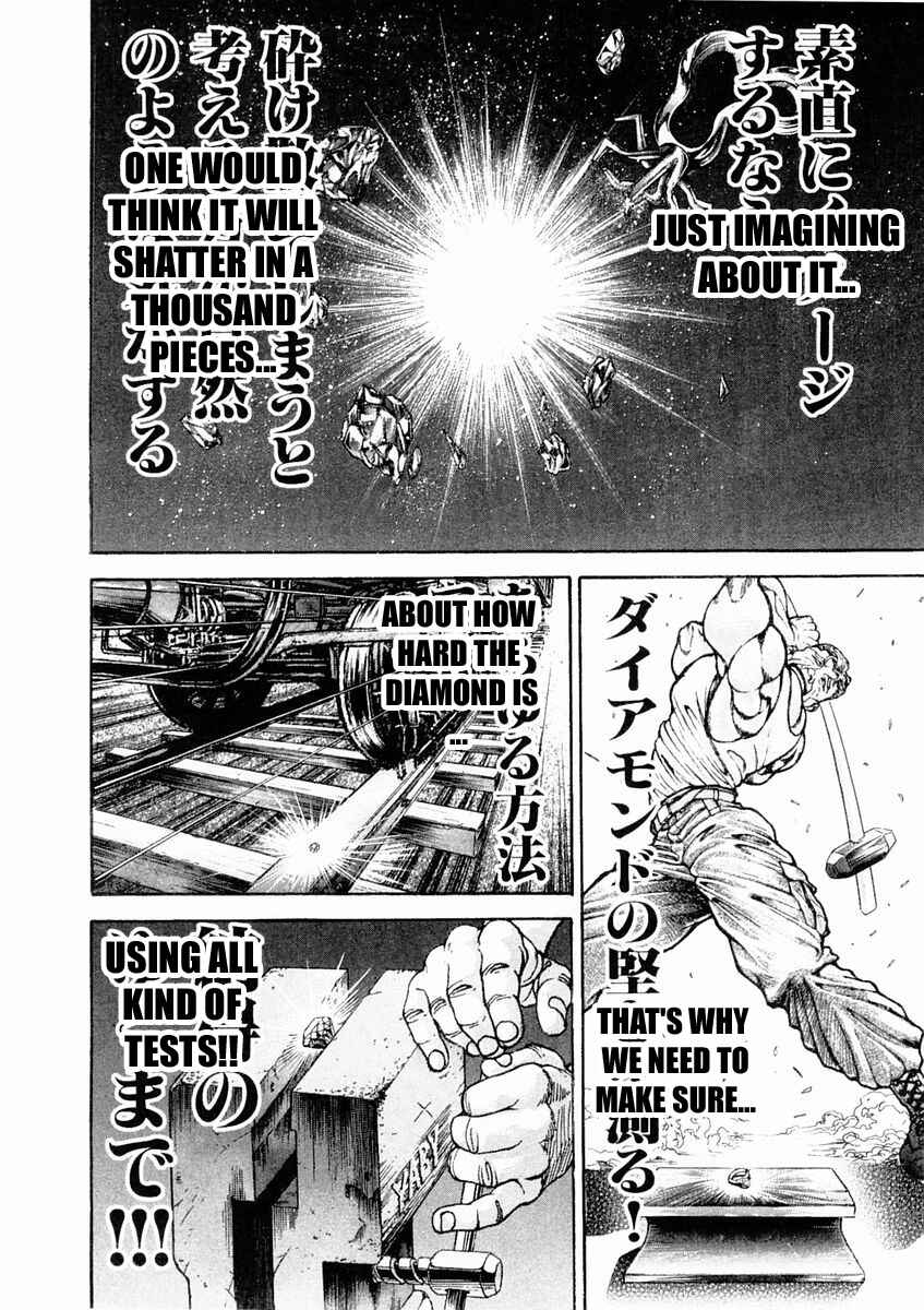 Page 4 Chapter 133 Garouden