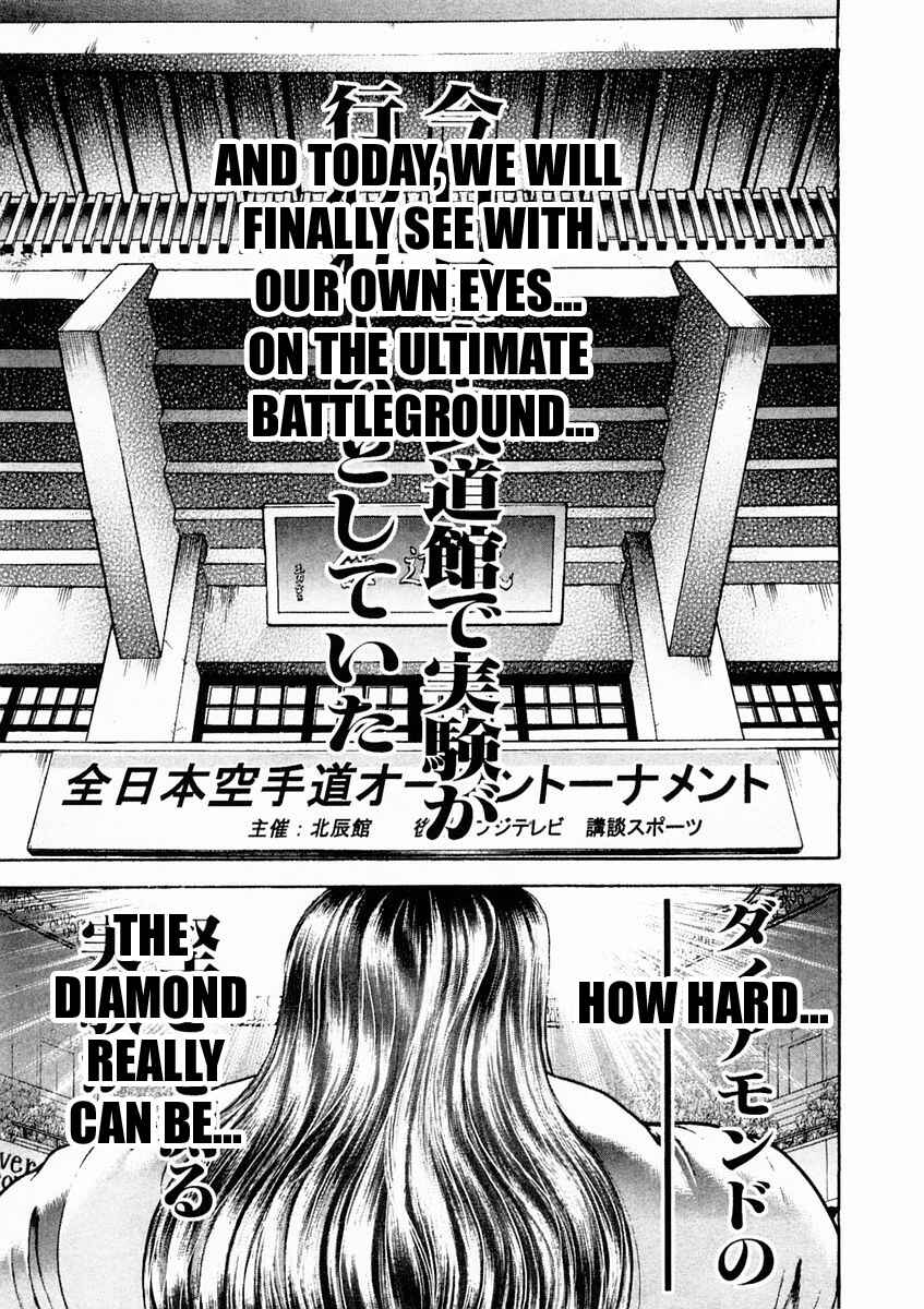 Page 5 Chapter 133 Garouden