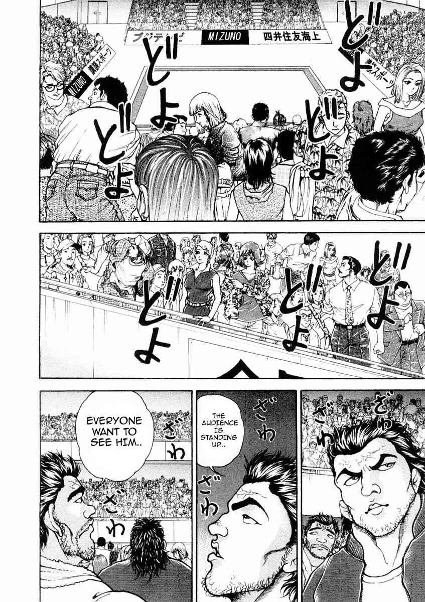 Page 6 Chapter 133 Garouden