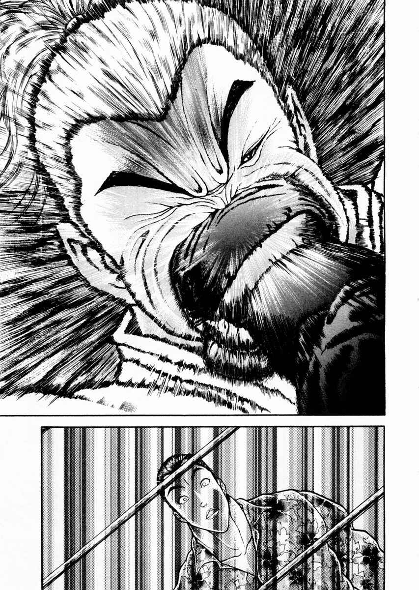 Page 15 Chapter 64 Garouden