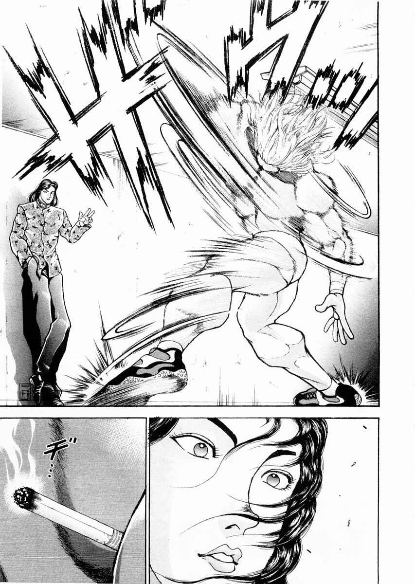 Page 13 Chapter 92 Garouden