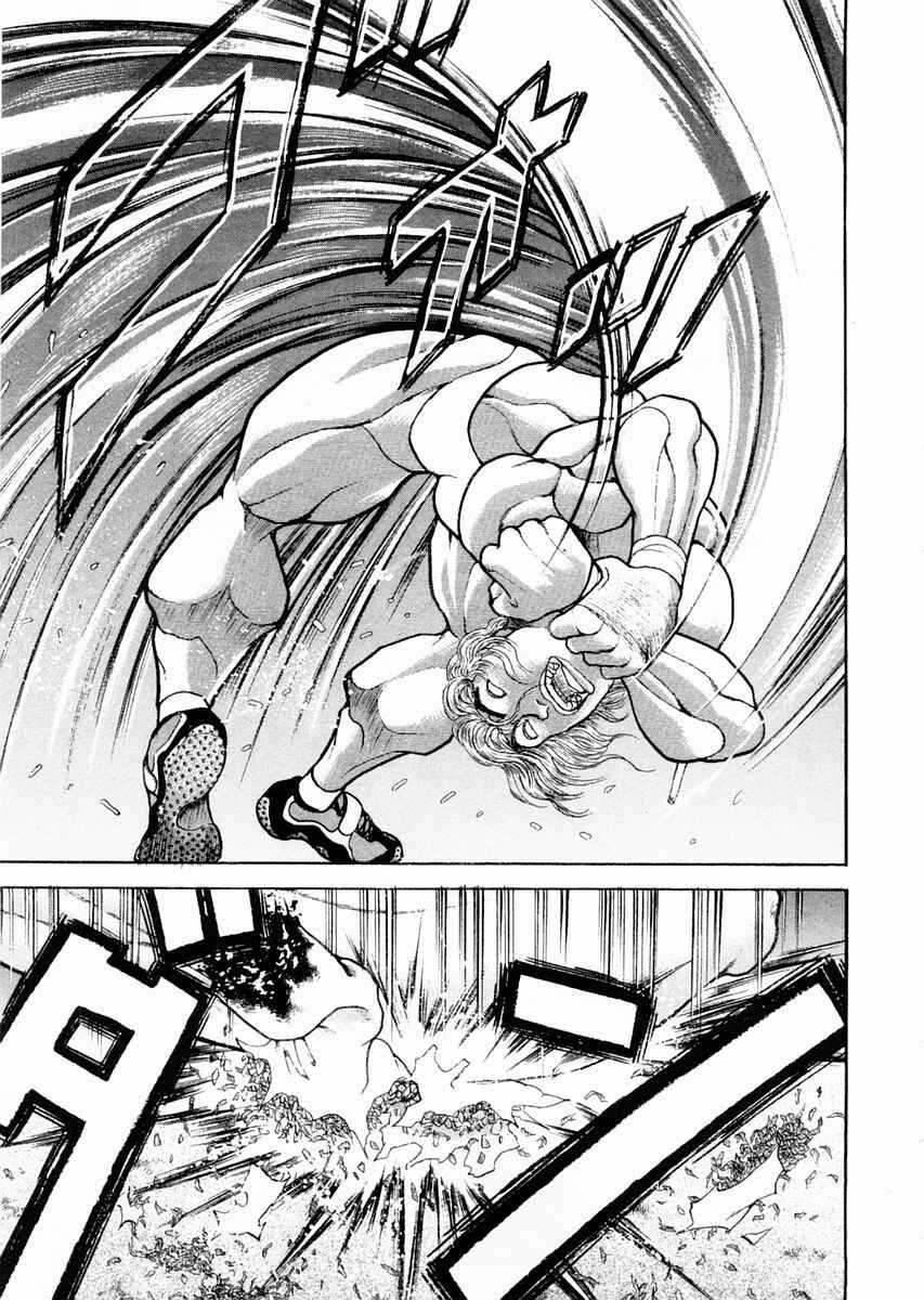 Page 15 Chapter 92 Garouden