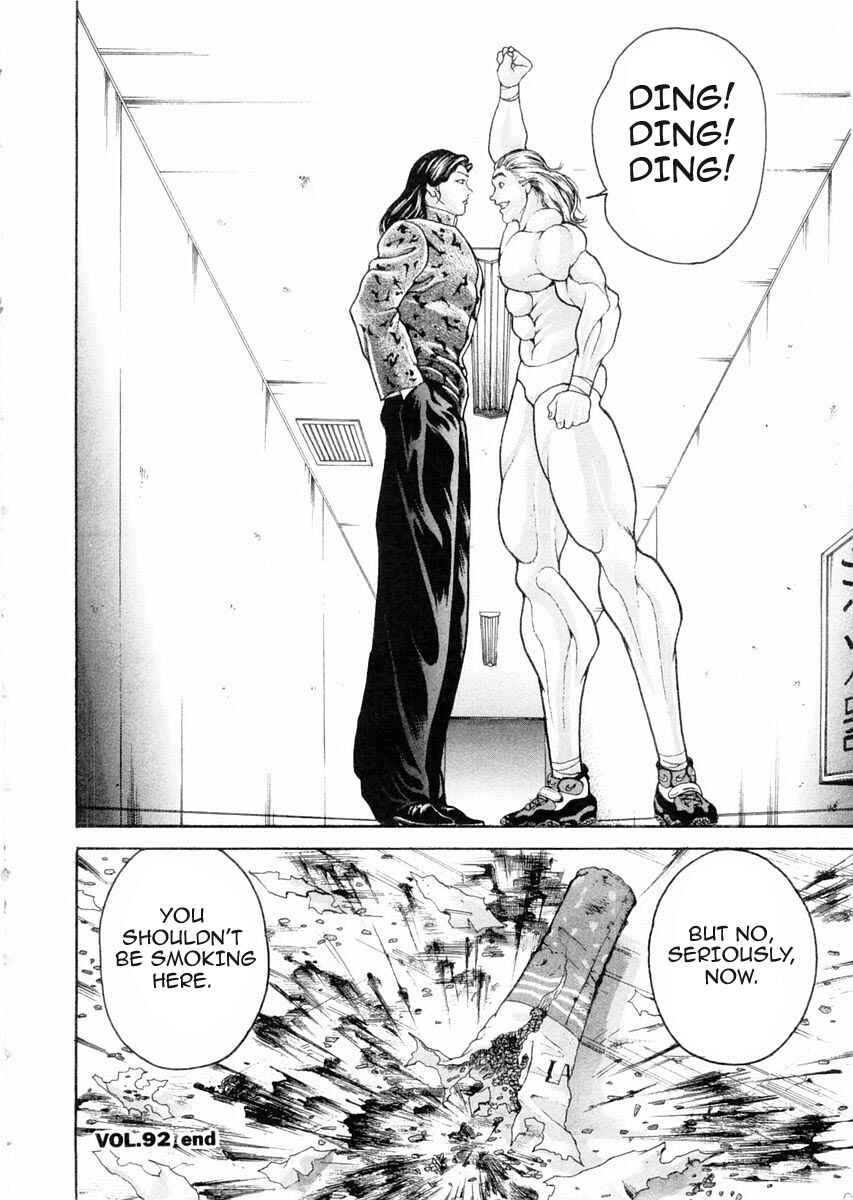 Page 18 Chapter 92 Garouden