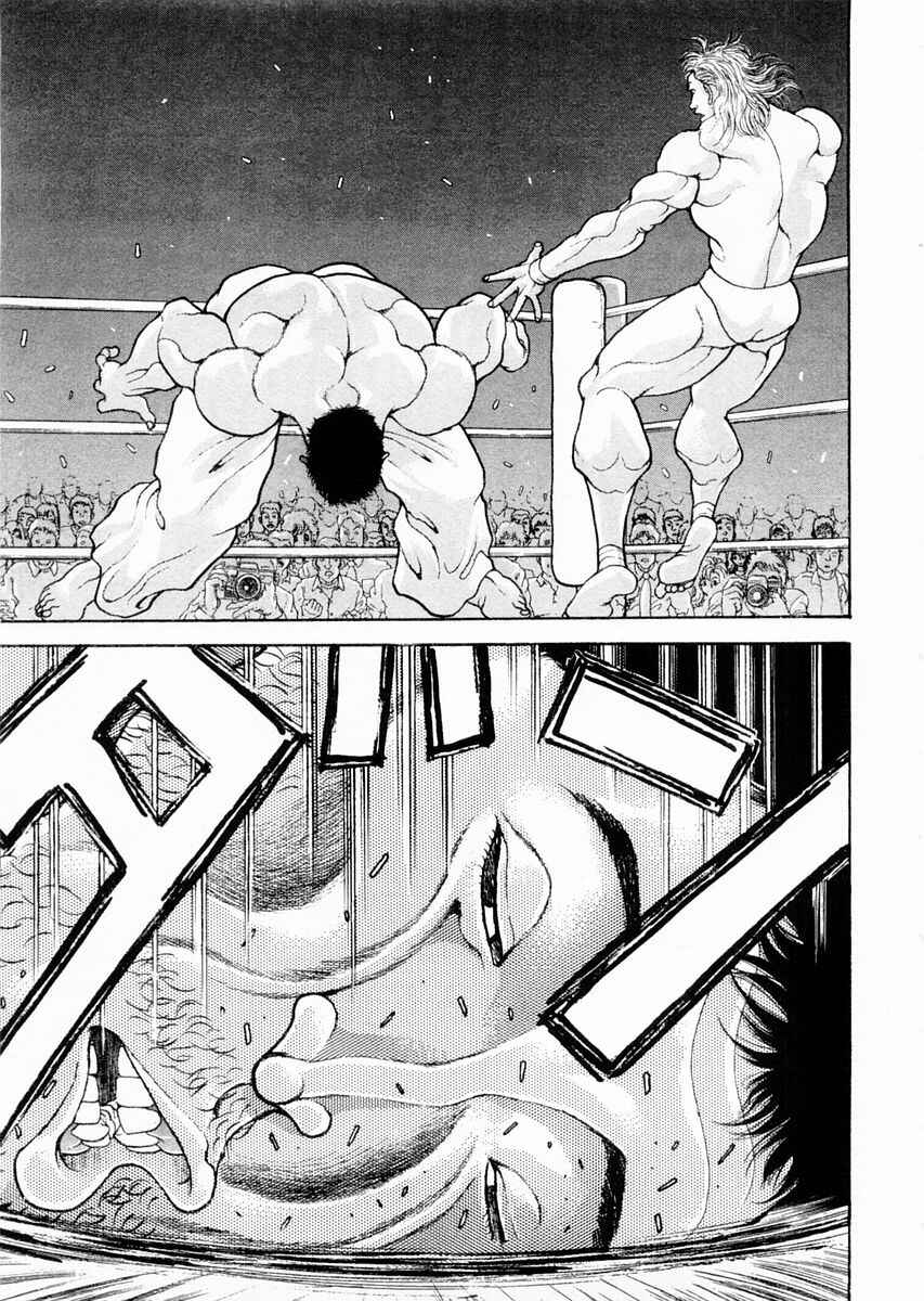 Page 5 Chapter 92 Garouden