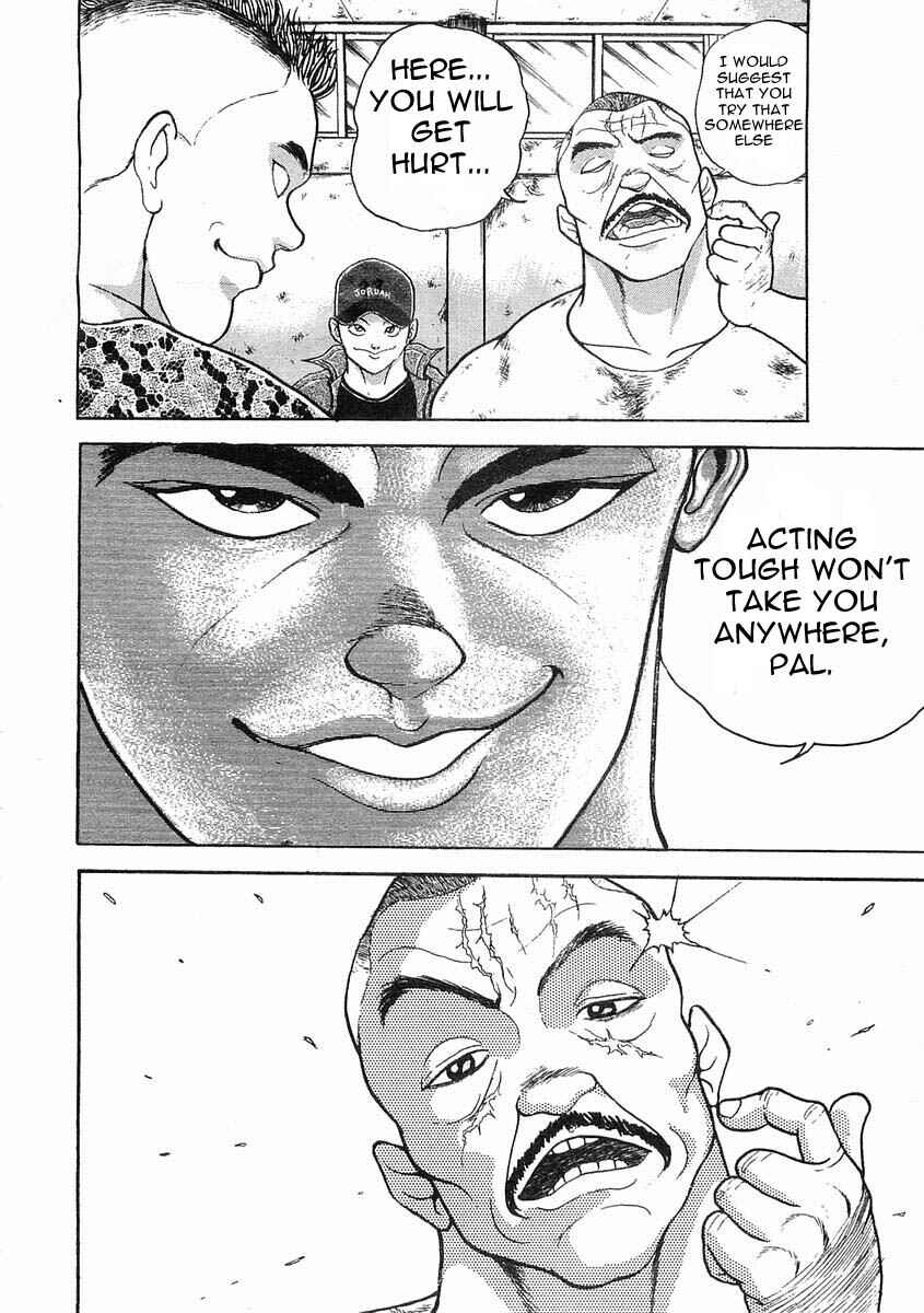 Page 12 Chapter 2 Garouden