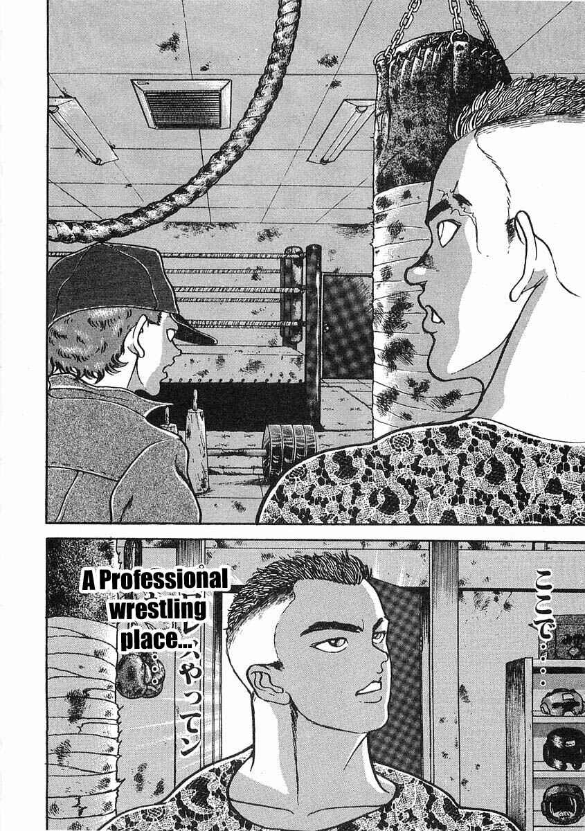 Page 2 Chapter 2 Garouden