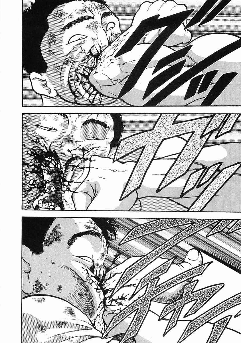 Page 28 Chapter 2 Garouden