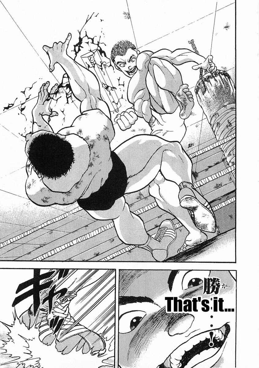 Page 29 Chapter 2 Garouden