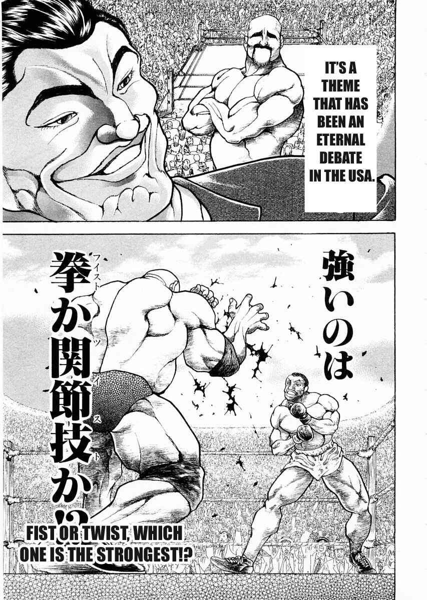 Page 15 Chapter 100 Garouden
