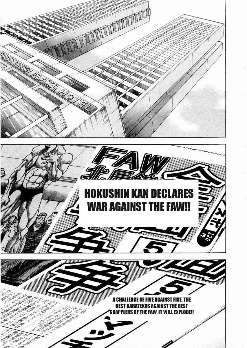 Page 17 Chapter 100 Garouden