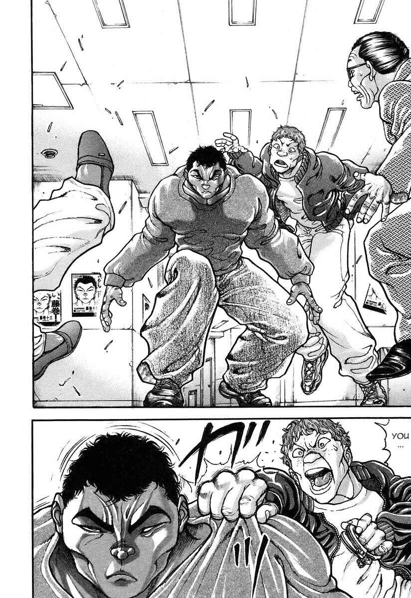 Page 11 Chapter 182 Garouden