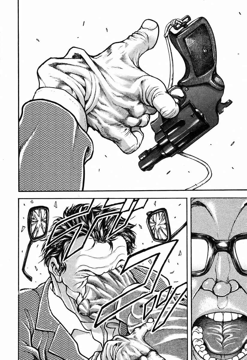 Page 15 Chapter 182 Garouden