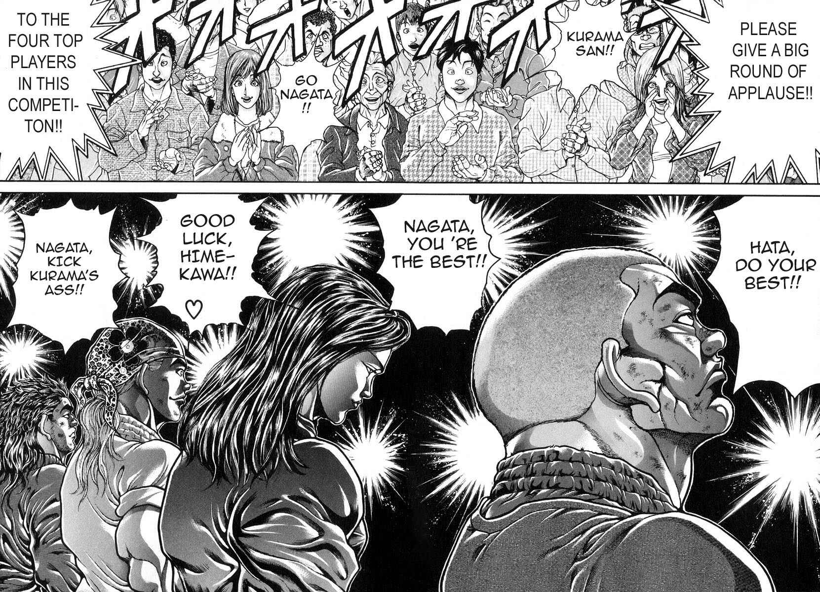 Page 4 Chapter 182 Garouden