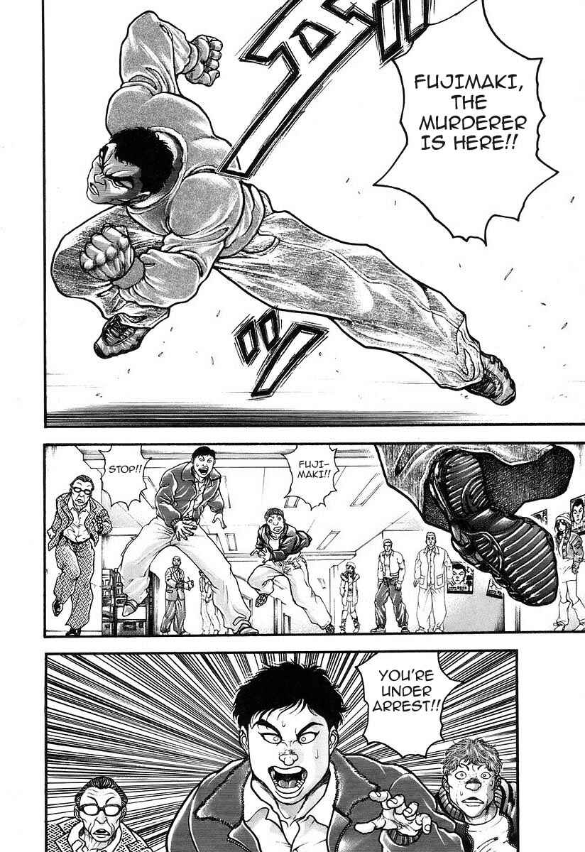 Page 9 Chapter 182 Garouden