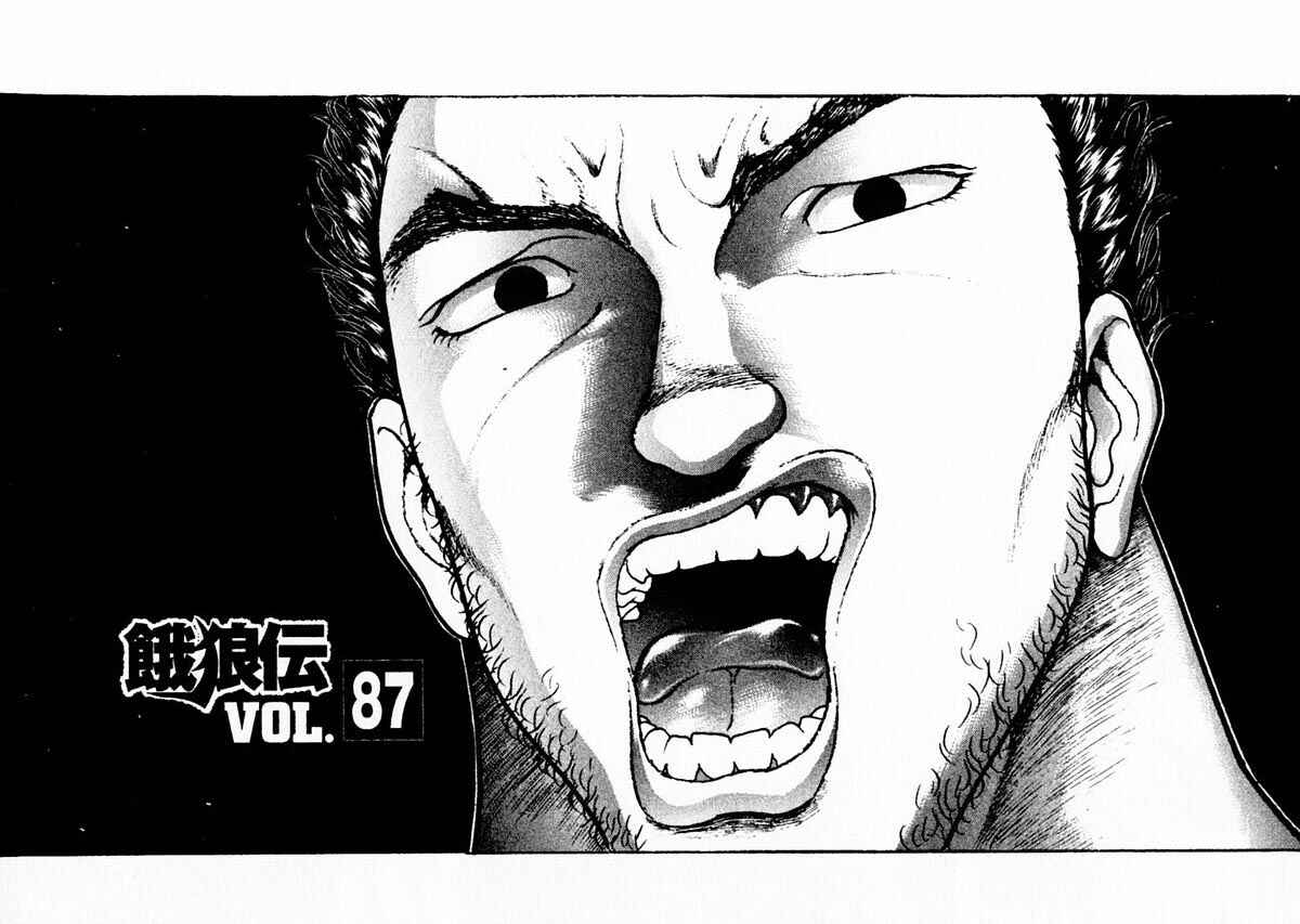 Page 1 Chapter 87 Garouden
