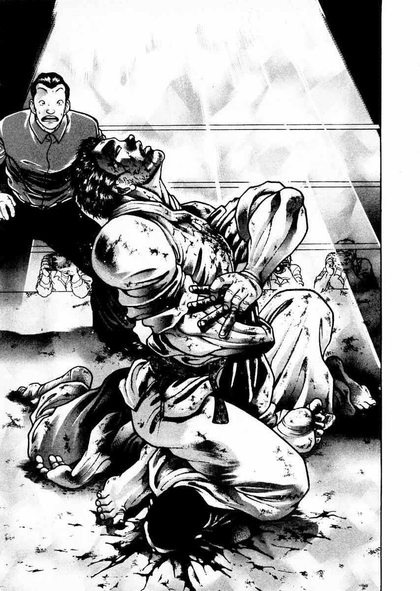 Page 3 Chapter 87 Garouden