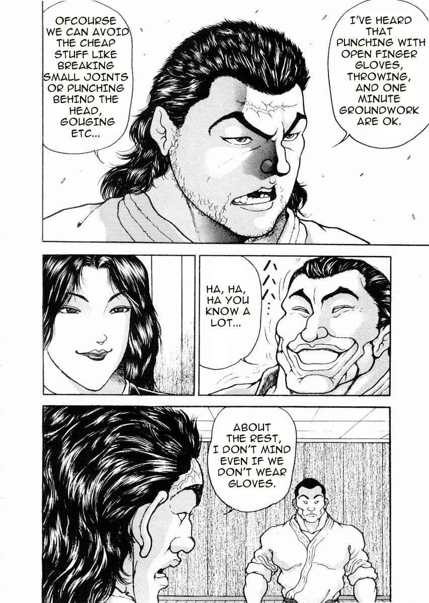 Page 3 Chapter 59 Garouden