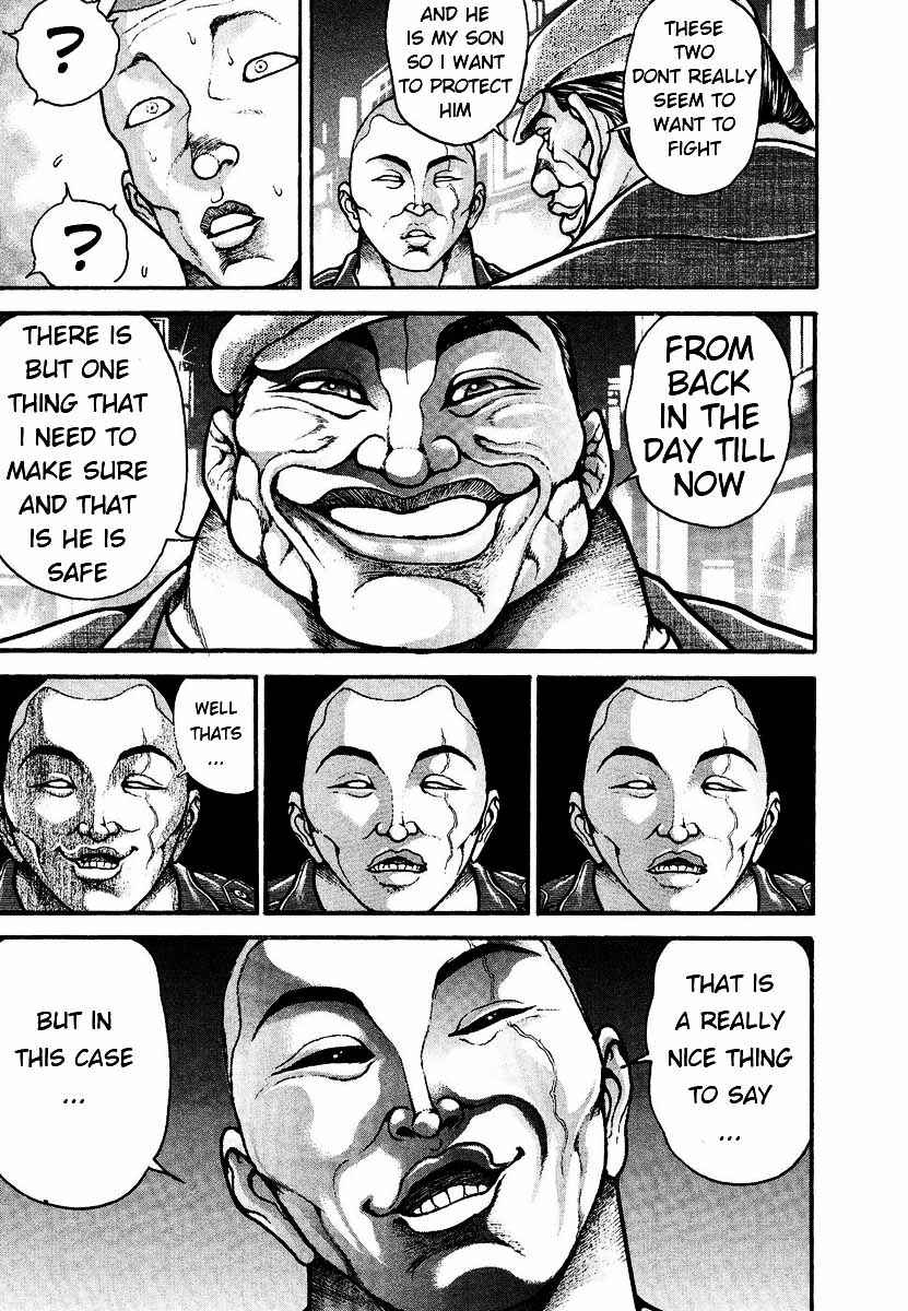 Page 13 Chapter 227 Garouden